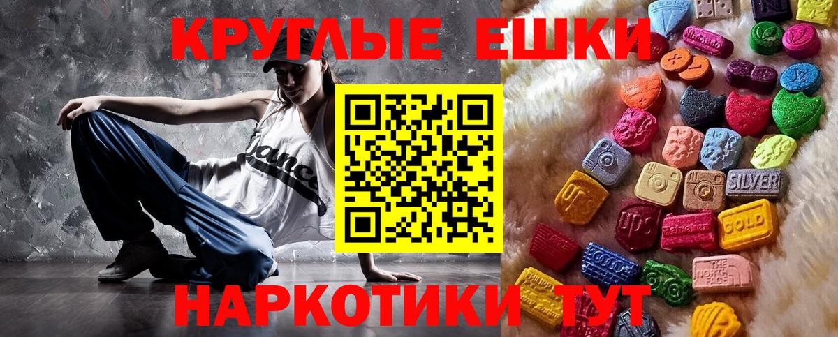 ЭКСТАЗИ Cube  Вход с VPN  Экстази бентли  Лениногорск 