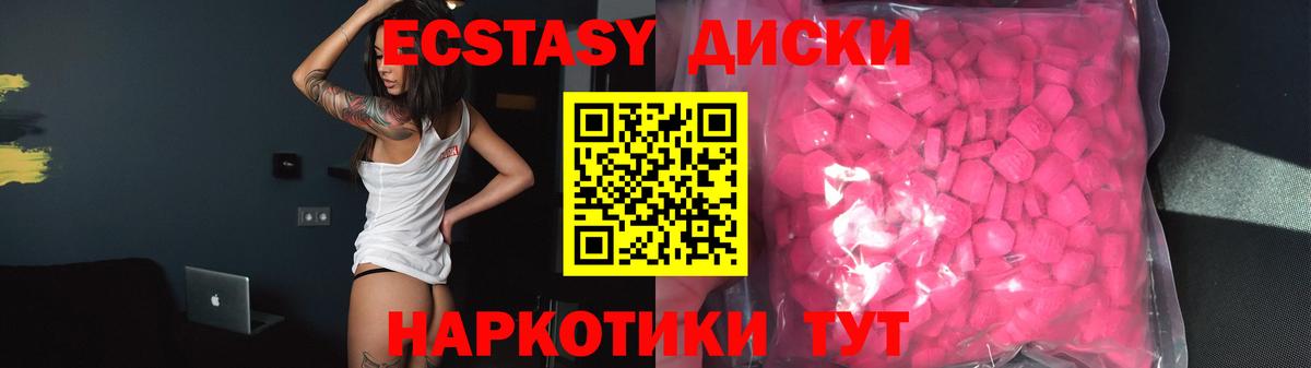 ЭКСТАЗИ louis Vuitton Лениногорск