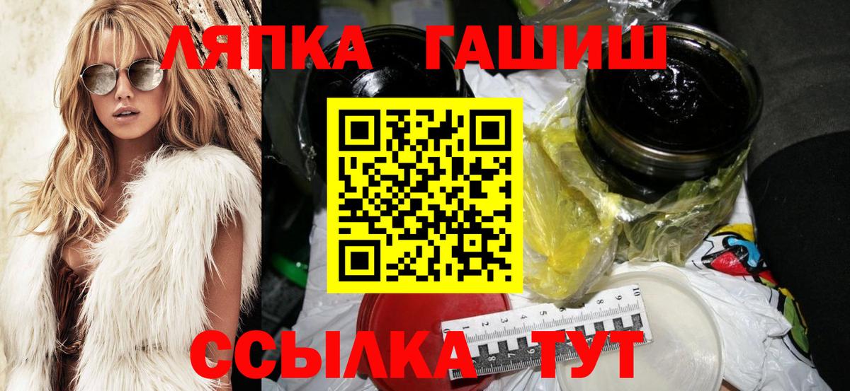 ЭКСТАЗИ  Вход с VPN  COCAIN  Меф   Канабис  Лениногорск  Гашиш  Вейп ТГК 