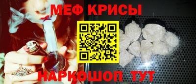 стаф Кандалакша