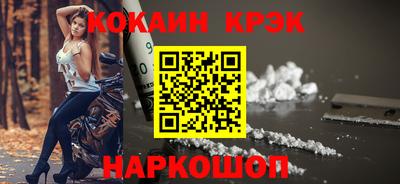 стаф Кандалакша