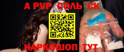 не бодяженный Канаш