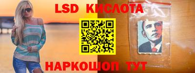 стаф Кандалакша