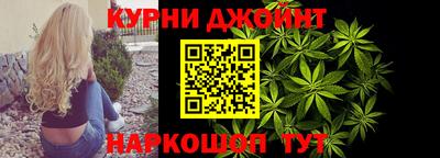 стаф Кандалакша