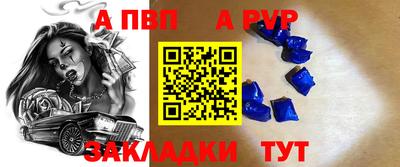 не бодяженный Канаш