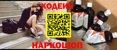 стаф Кандалакша
