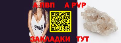 стаф Кандалакша
