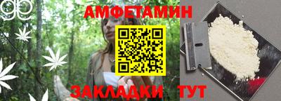 стаф Кандалакша