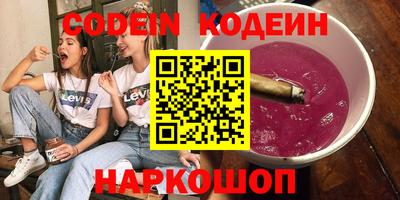 стаф Кандалакша
