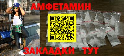 mix Камышлов