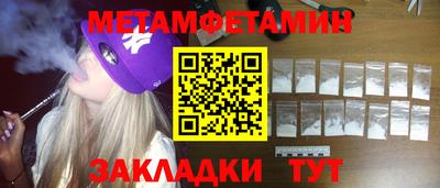 стаф Кандалакша