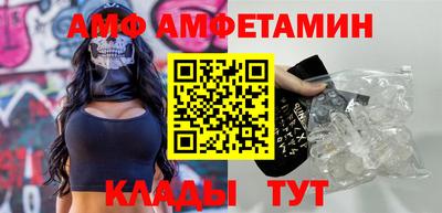 стаф Кандалакша