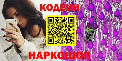 mix Камышлов