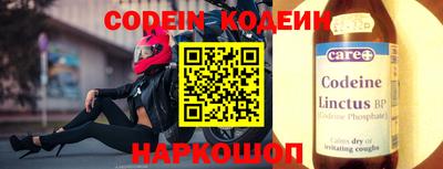стаф Кандалакша