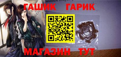 стаф Кандалакша