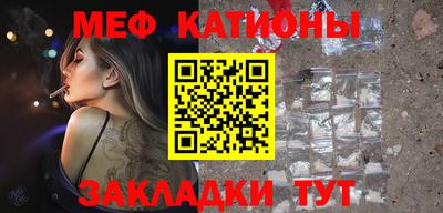 стаф Кандалакша