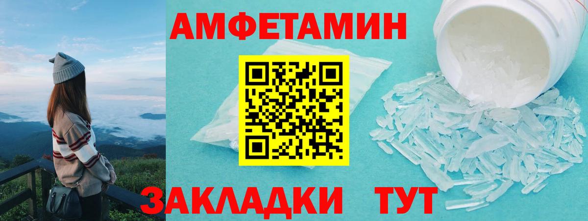 Лениногорск  Метамфетамин винт  Вход с VPN 