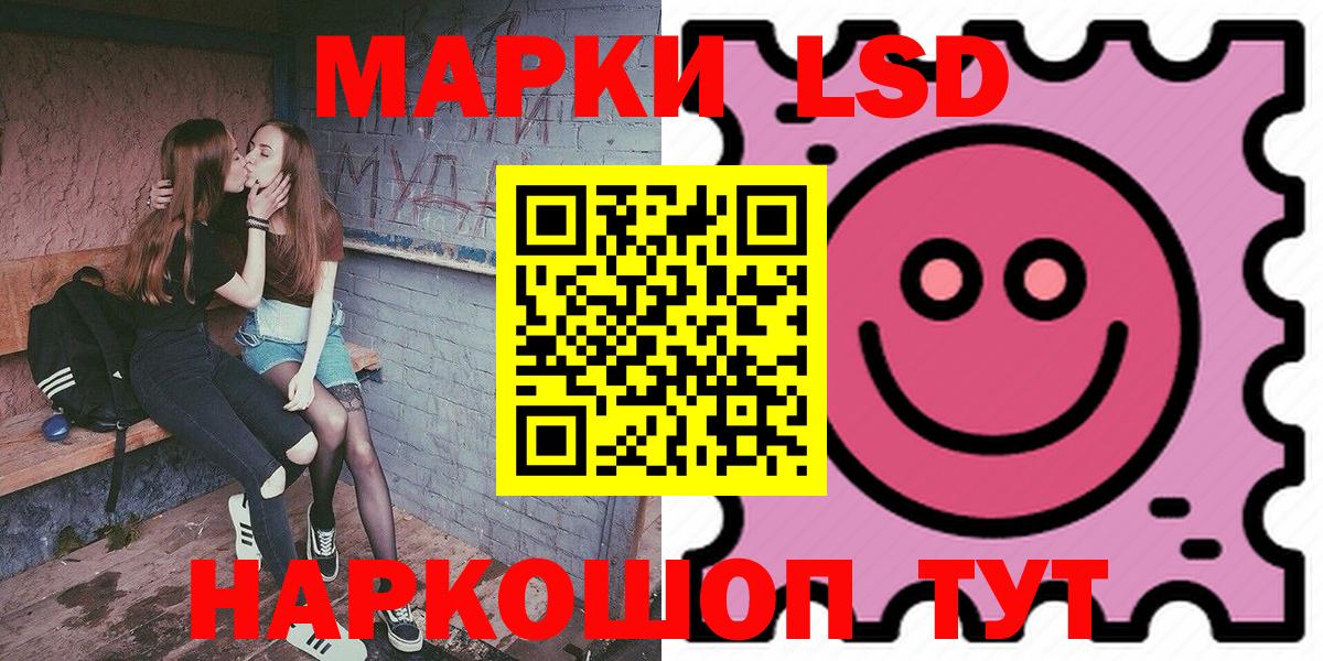 Лениногорск  Марки NBOMe 1,8мг  закладки  Марки NBOMe 1,8мг  Вход с VPN 