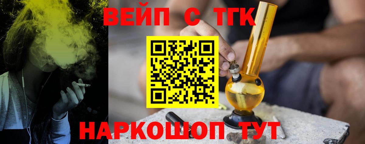 Лениногорск  ТГК Wax  Вход с VPN 