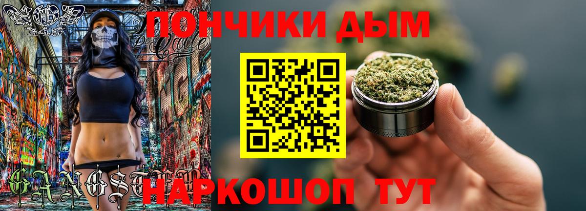 МАРИХУАНА AK-47  Конопля тримм  Вход с VPN  Лениногорск  Канабис Ganja  Бошки марихуана тримм 